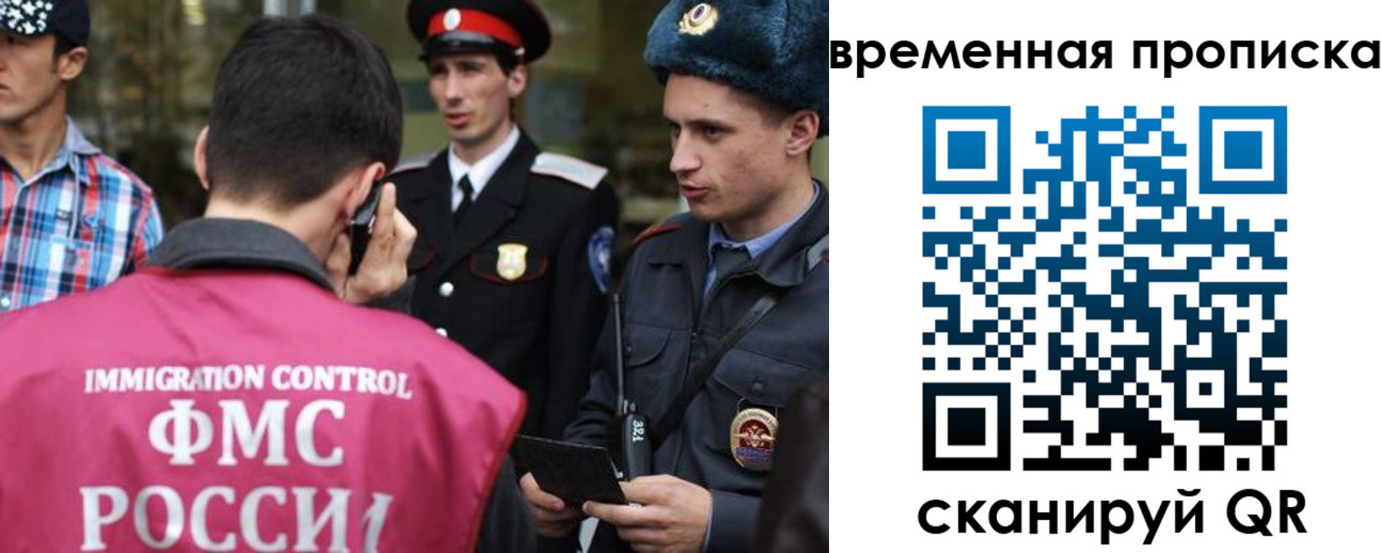 найти адрес прописки в Пролетарске