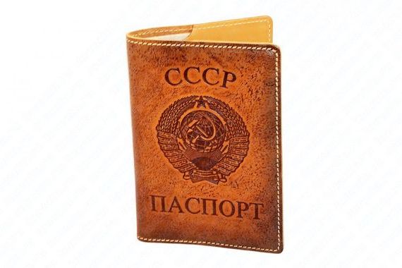 прописка в Пролетарске